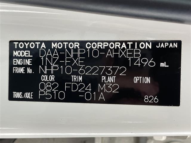 Toyota AQUA 2013 6968914-8