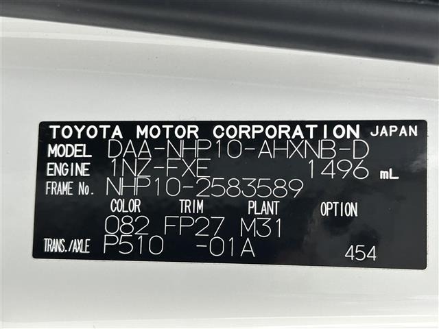 Toyota AQUA 2016 6968991-8
