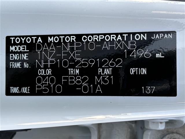 Toyota AQUA 2018 6969002-8