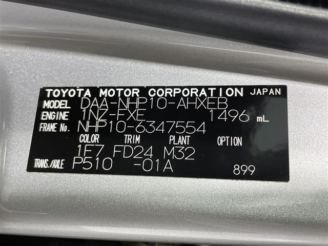 Toyota AQUA 2014 6969020-8