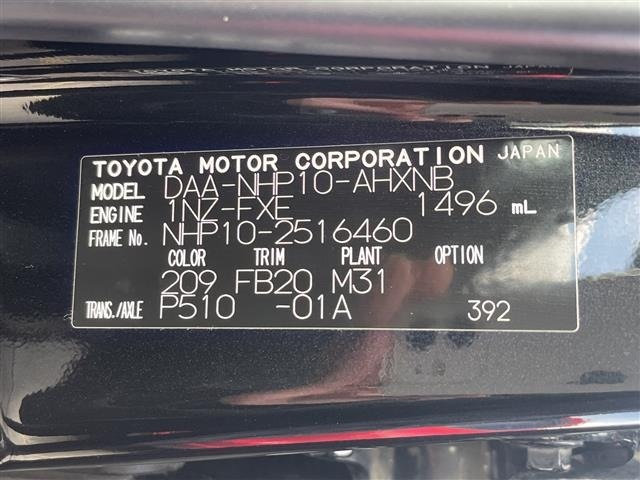Toyota AQUA 2016 6969030-8