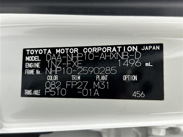 Toyota AQUA 2017 6969044-8