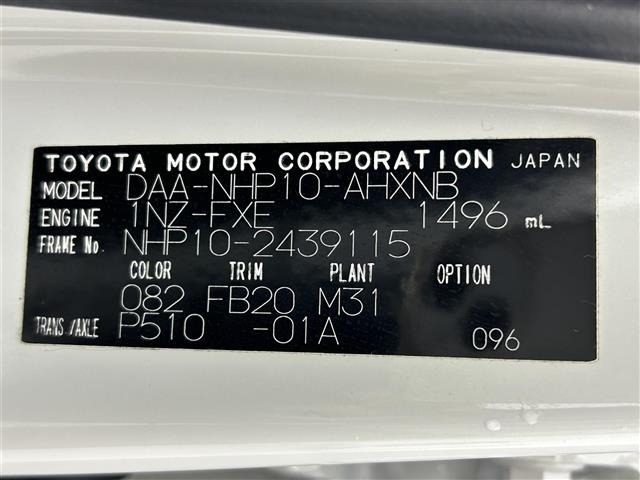 Toyota AQUA 2015 6969070-8
