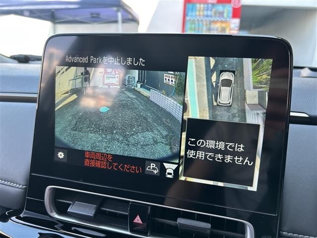 Toyota AQUA 2025 6969081-17