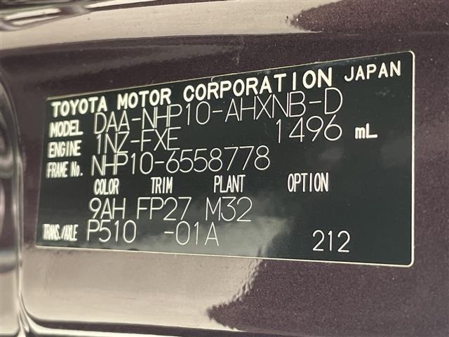 Toyota AQUA 2016 6969085-8