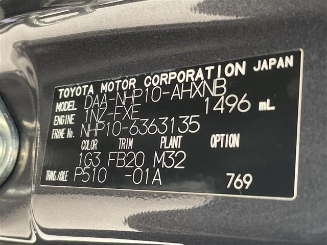 Toyota AQUA 2015 6969108-8
