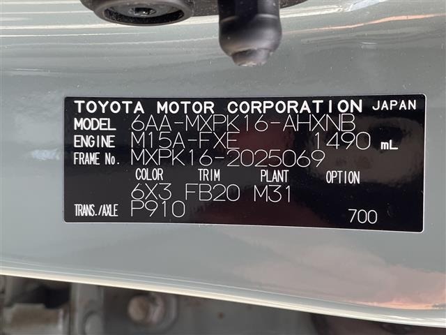Toyota AQUA 2024 6969125-8