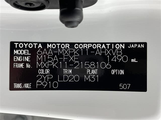 Toyota AQUA 2023 6969134-10