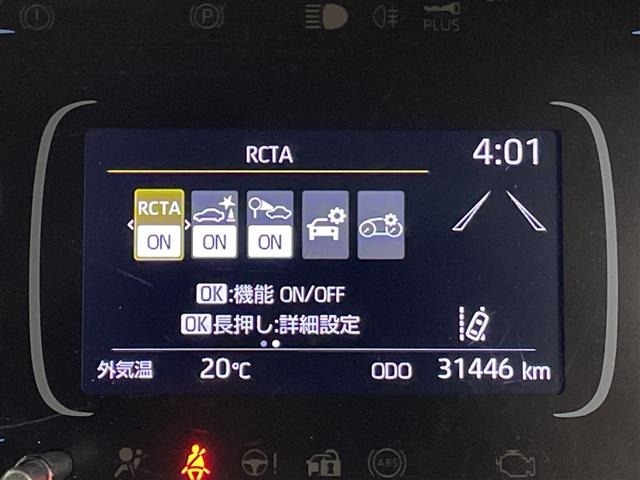 Toyota AQUA 2023 6969134-4