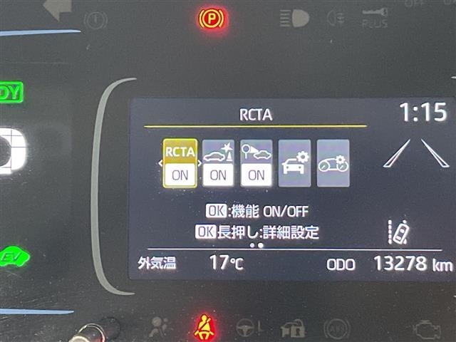 Toyota AQUA 2023 6969252-21