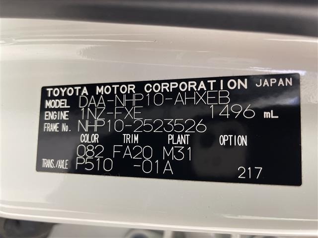 Toyota AQUA 2016 6969328-8