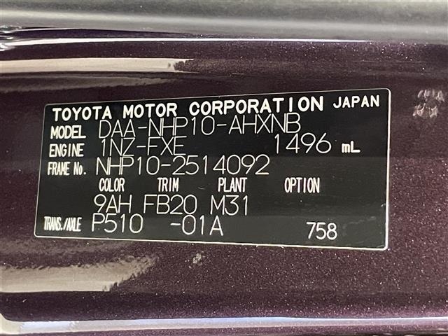 Toyota AQUA 2016 6969335-8