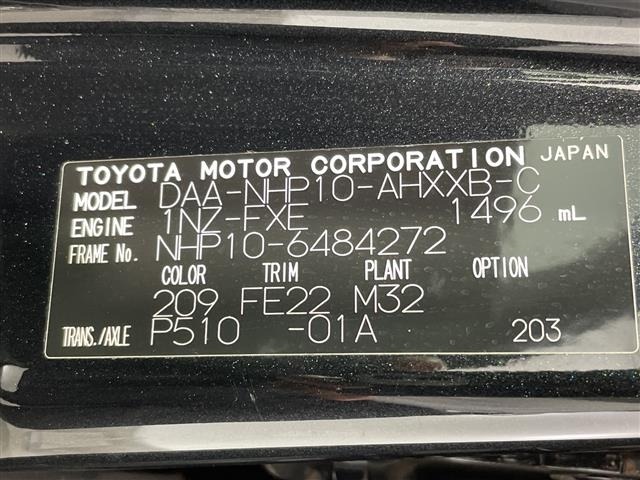 Toyota AQUA 2016 6969627-8