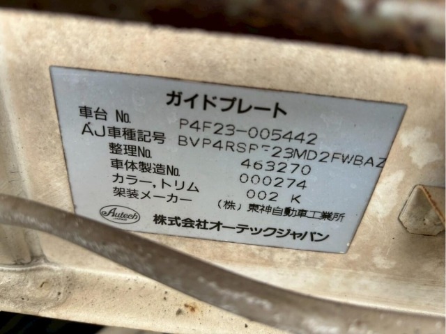 Nissan ATLAS 1993 6971258-10
