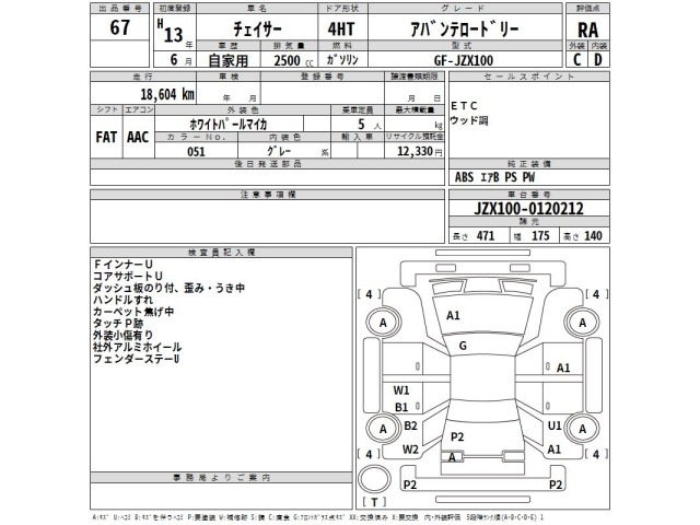 Toyota CHASER 2001 6970718-2