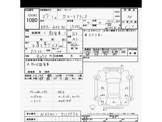 Toyota COROLLA AXIO 2015 6967112-2