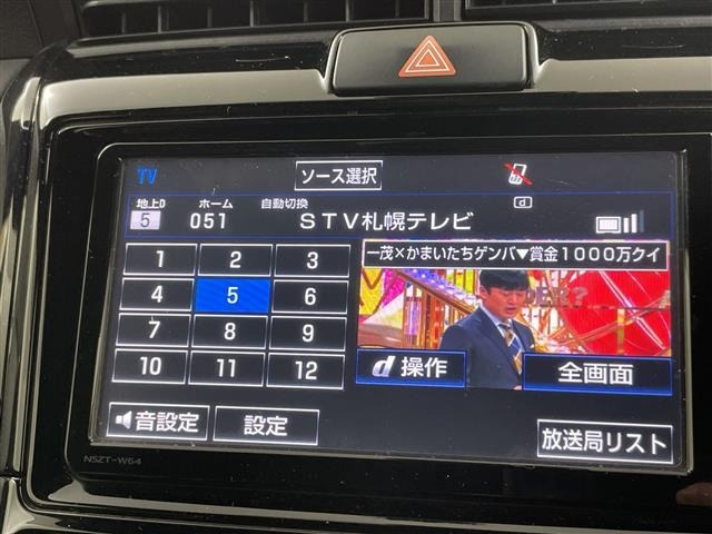 Toyota COROLLA FIELDER 2015 6970992-15