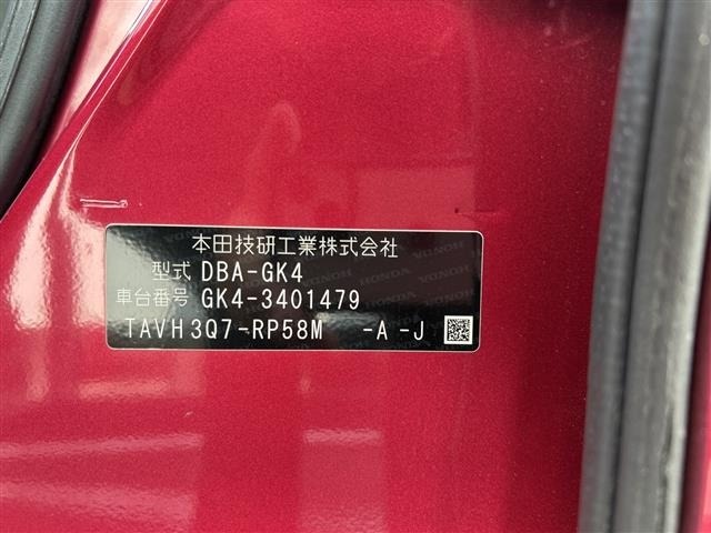 Honda FIT 2018 6971504-8