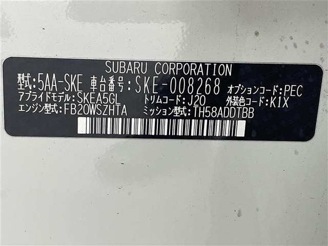 Subaru FORESTER 2018 6971507-8