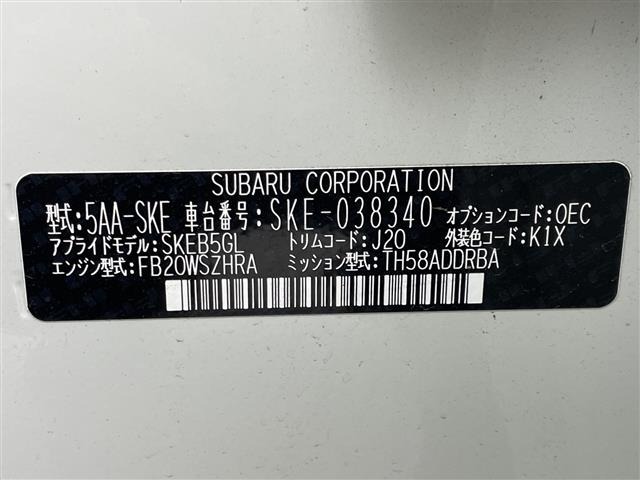 Subaru FORESTER 2020 6971546-8
