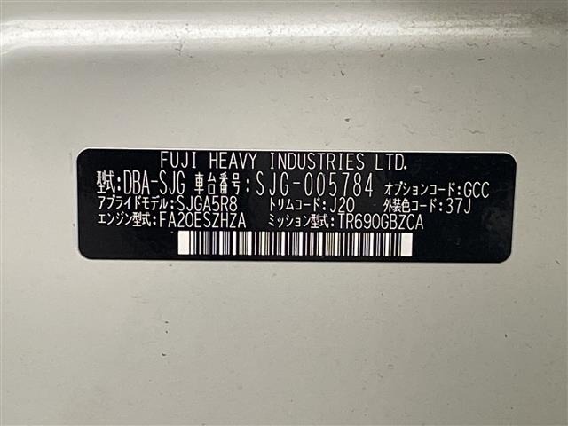 Subaru FORESTER 2013 6971664-8