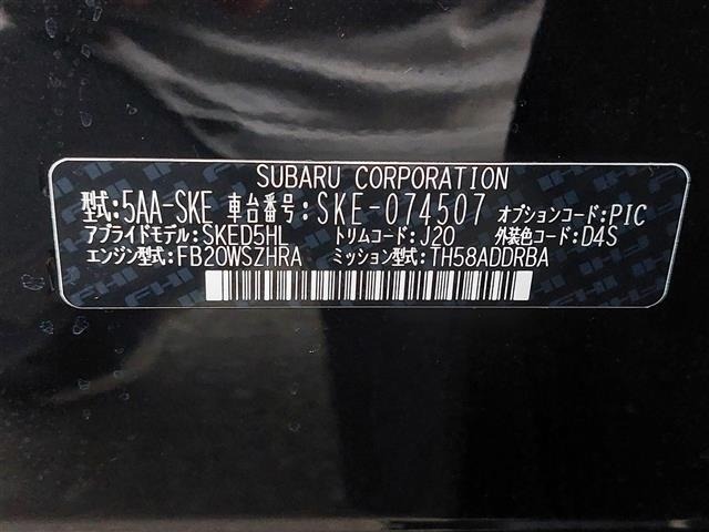 Subaru FORESTER 2022 6971712-4