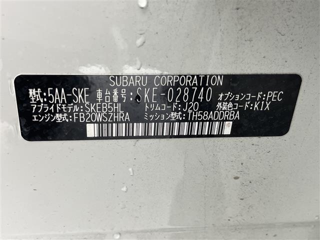 Subaru FORESTER 2019 6971731-8