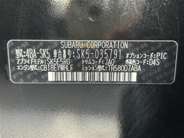 Subaru FORESTER 2023 6971756-8