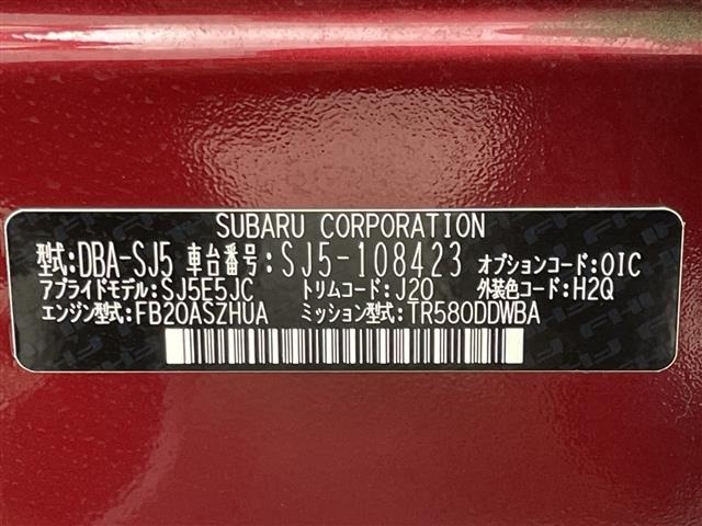 Subaru FORESTER 2017 6971802-8