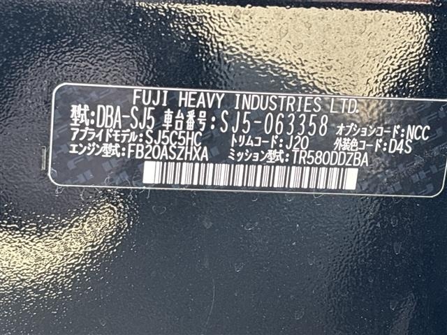 Subaru FORESTER 2015 6972085-8