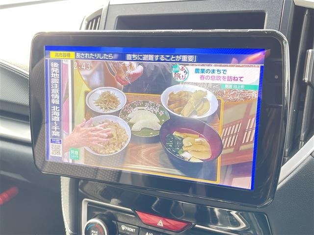 Subaru FORESTER 2022 6972089-23
