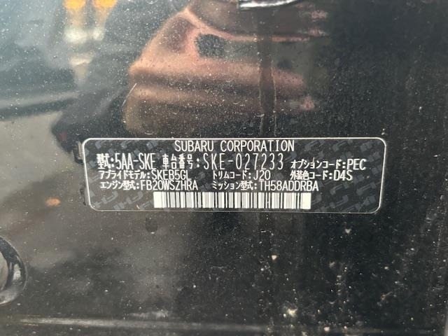 Subaru FORESTER 2019 6972252-8