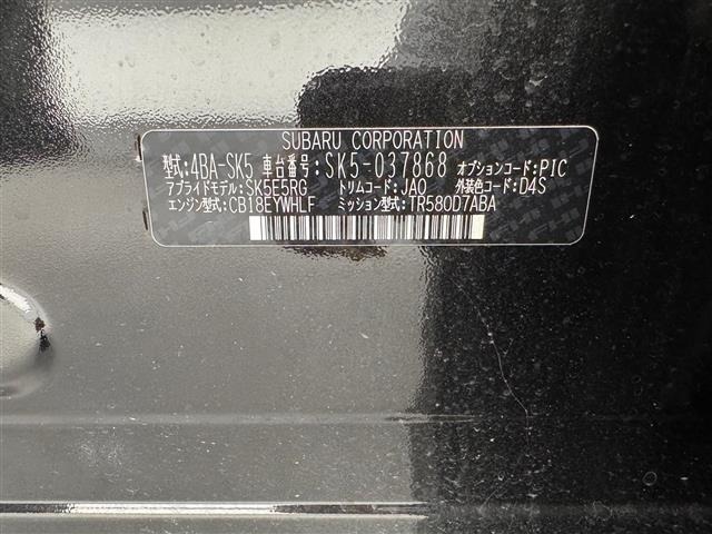 Subaru FORESTER 2023 6972276-8