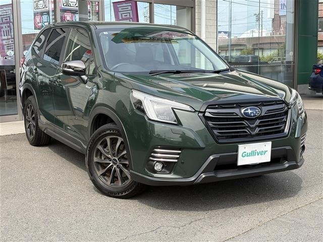 Subaru FORESTER 2023 6972447-0