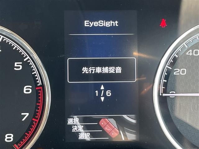 Subaru FORESTER 2020 6972513-20