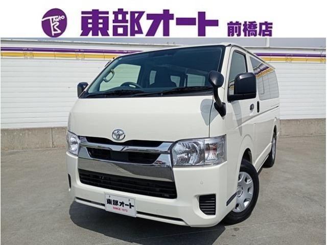 Toyota HIACE VAN 2025 6967964-0
