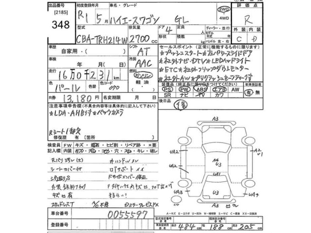 Toyota HIACE WAGON 2019 6970251-2