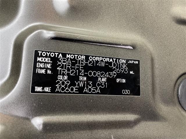 Toyota HIACE WAGON 2025 6970381-8