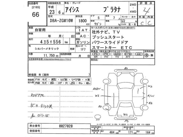 Toyota ISIS 2011 6969410-2