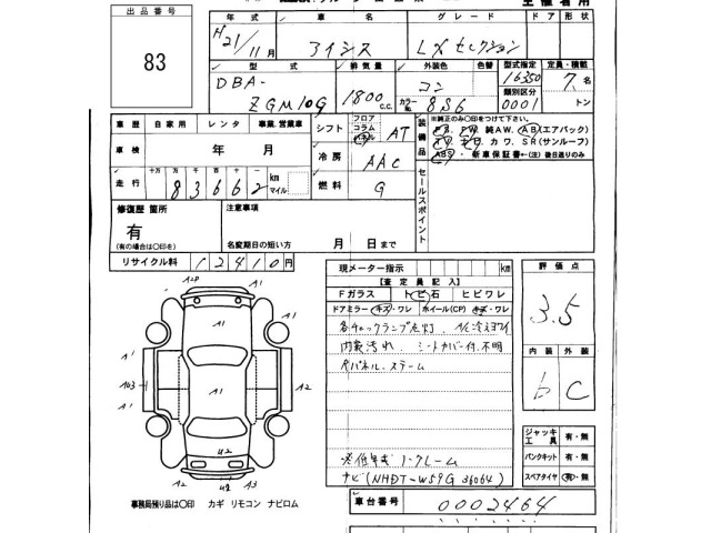 Toyota ISIS 2009 6969423-2