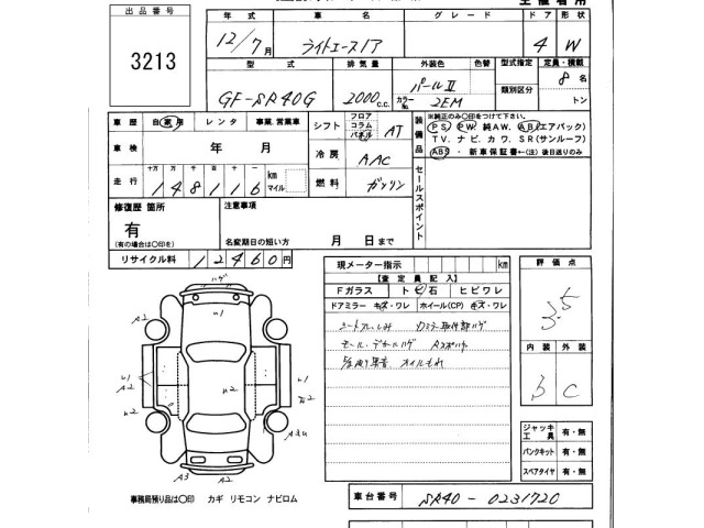 Toyota LITEACE NOAH 2000 6969698-2