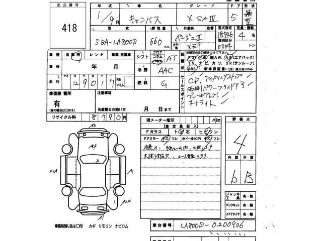 Daihatsu MOVE CANBUS 2019 6971132-2
