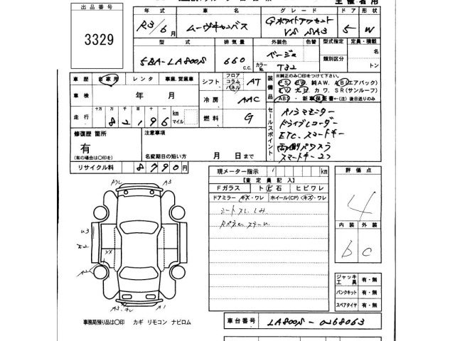 Daihatsu MOVE CANBUS 2021 6971133-2