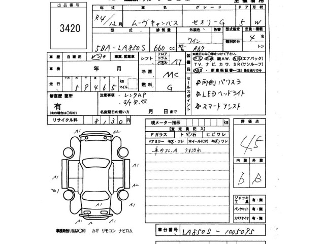 Daihatsu MOVE CANBUS 2022 6971134-2
