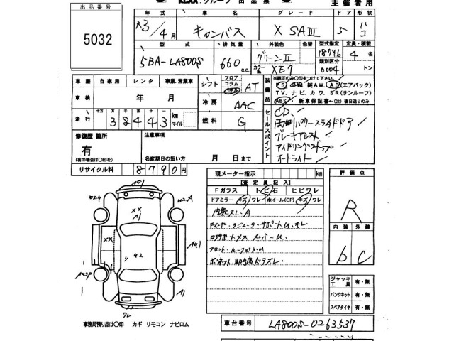Daihatsu MOVE CANBUS 2021 6971137-2