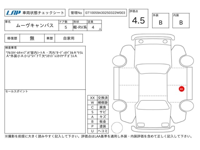 Daihatsu MOVE CANBUS 2016 6971146-3