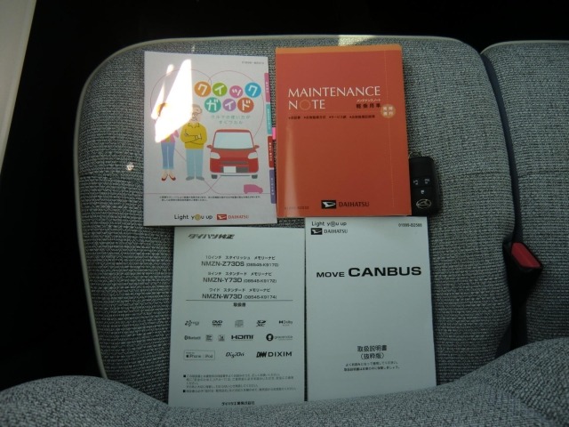 Daihatsu MOVE CANBUS 2023 6971147-8