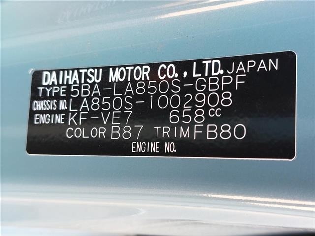 Daihatsu MOVE CANBUS 2022 6971350-4