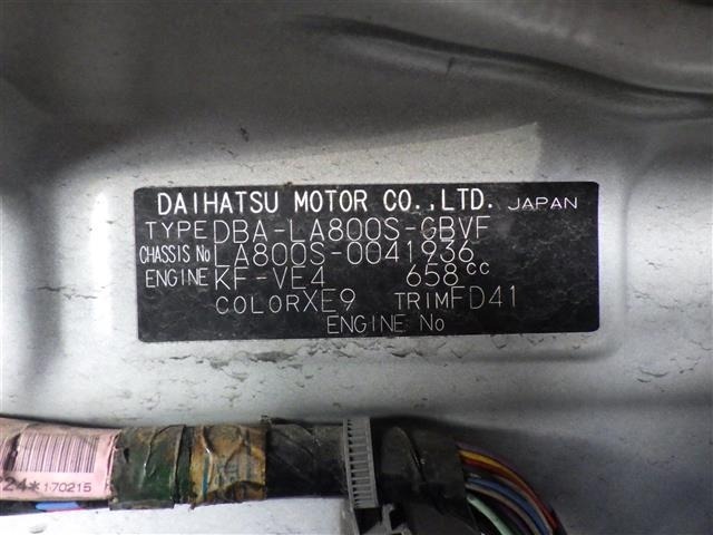 Daihatsu MOVE CANBUS 2017 6971365-8