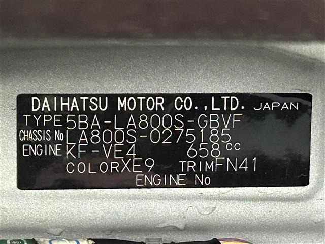 Daihatsu MOVE CANBUS 2021 6971549-8